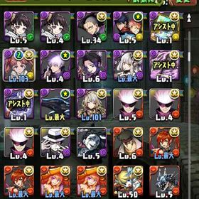 引退 即購入求 追加！！ | パズドラ(パズル＆ドラゴンズ)のアカウントデータ、RMTの販売・買取一覧