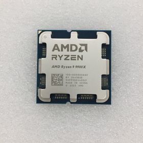 Ryzen 9 9900X BOX 新品 57,980円 中古 55,980円 | ネット最安値の価格