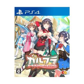 ガールズフランティッククラン -PS4