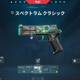 引退アカ課金総額17万 | VALORANT(ヴァロラント)のアカウントデータ、RMTの販売・買取一覧
