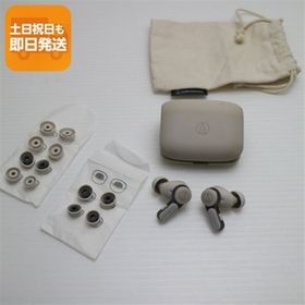 美品 ATH-TWX7 リッチホワイト イヤホン オーディオテクニカ 即日発送 あすつく 土日祝発送OK