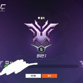 【PC】チャンピオン到達❗️👑元プロ🌎業界最安値❗️期間限定価格❗️即作業可/即納品✅ | オーバーウォッチ2(OW2)の代行、RMTの販売・買取一覧