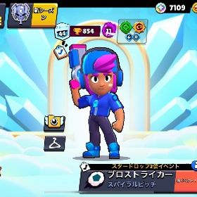 引退垢 最古参 スターシェリーなどの限定スキン/１周年のアイコンあり | ブロスタ(ブロウルスターズ)のアカウントデータ、RMTの販売・買取一覧