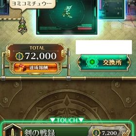 引退アカウント | ロマサガRS(ロマサガ リユニバース)のアカウントデータ、RMTの販売・買取一覧