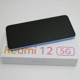 アンドロイド(ANDROID)の新品未使用 SIMフリー Redmi 12 5G 256GB スカイブルー M666(スマートフォン本体)