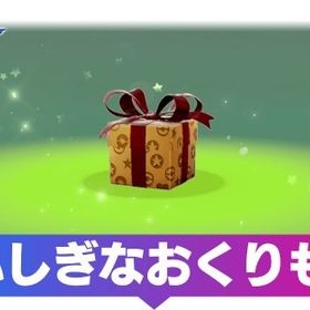 【割引、おまけあり】1体200円～ 過去配信、伝説、準伝説、幻、色違いポケモンなど | ポケモン剣盾(ソードシールド)のアカウントデータ、RMTの販売・買取一覧