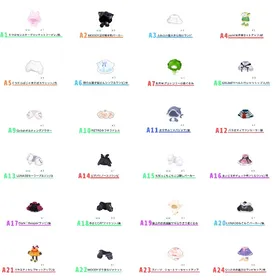 トップス ① | ピグパ(ピグパーティ)のアカウントデータ、RMTの販売・買取一覧