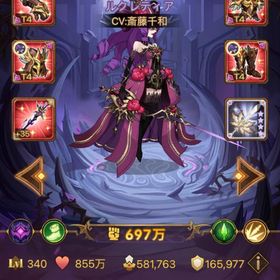 引退します！ | AFKアリーナのアカウントデータ、RMTの販売・買取一覧