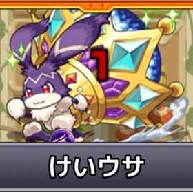 モンスト各種代行サービス | モンストの代行、RMTの販売・買取一覧