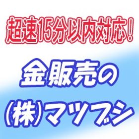 【安全重視・15分以内対応】ブレイドアンドソウル 10000金＝650円～ | ブレイドアンドソウルのアカウントデータ、RMTの販売・買取一覧
