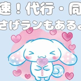 【🌸即対応！】代行・同行・下げラン受付中！ | VALORANT(ヴァロラント)の代行、RMTの販売・買取一覧