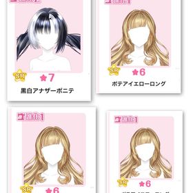 夢鏡と闇猫王国 4点セット | センシル ファンタジー着せ替えバトルのアイテム、RMTの販売・買取一覧