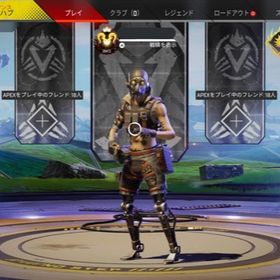 [pc版] アリーナプレデター | APEX Legendsのアカウントデータ、RMTの販売・買取一覧