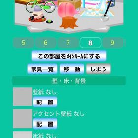 キャラ連動特集！ | スペースデブリーズのアカウントデータ、RMTの販売・買取一覧