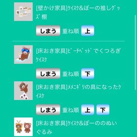 まとめてでもバラでも可能！ケイスケ編 | スペースデブリーズのアカウントデータ、RMTの販売・買取一覧