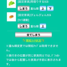 ぴょん吉セット♪ | スペースデブリーズのアカウントデータ、RMTの販売・買取一覧