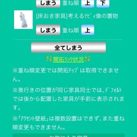 まとめてでもバラでも可能！ナビィ編3 | スペースデブリーズのアカウントデータ、RMTの販売・買取一覧