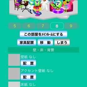 まとめてでもバラでも可能！ナビィ編2 | スペースデブリーズのアカウントデータ、RMTの販売・買取一覧