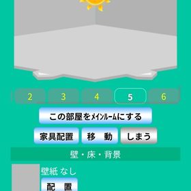 おひサマーの置物 | スペースデブリーズのアカウントデータ、RMTの販売・買取一覧