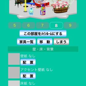 キャラ連動〜ALL1000円〜 | スペースデブリーズのアカウントデータ、RMTの販売・買取一覧