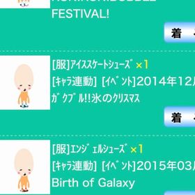 まとめてでもバラでも可能 | スペースデブリーズのアカウントデータ、RMTの販売・買取一覧