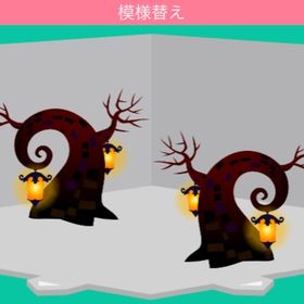 ﾊﾛｳｨﾝﾂﾘｰ2個 | スペースデブリーズのアカウントデータ、RMTの販売・買取一覧