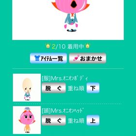 激レア！Mrs.オニオンセット | スペースデブリーズのアカウントデータ、RMTの販売・買取一覧