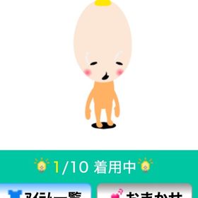 レインボーヘッド | スペースデブリーズのアカウントデータ、RMTの販売・買取一覧