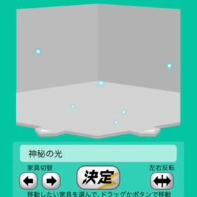 神秘の光 | スペースデブリーズのアカウントデータ、RMTの販売・買取一覧