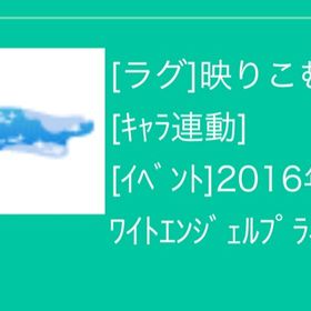 映りこむキラキラ水たまり | スペースデブリーズのアカウントデータ、RMTの販売・買取一覧