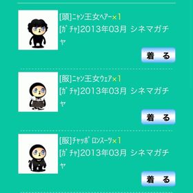 画像のもの全て | スペースデブリーズのアカウントデータ、RMTの販売・買取一覧