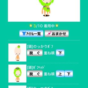 ポフセット | スペースデブリーズのアカウントデータ、RMTの販売・買取一覧