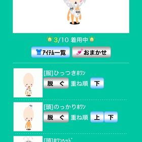 ホワンセット | スペースデブリーズのアカウントデータ、RMTの販売・買取一覧