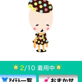 チョコセット | スペースデブリーズのアカウントデータ、RMTの販売・買取一覧