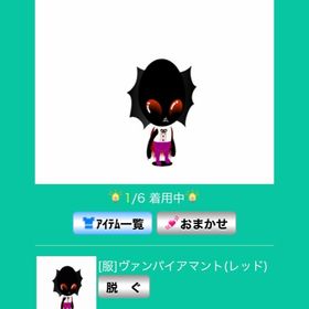 ヴァンパイアマントレッド | スペースデブリーズのアカウントデータ、RMTの販売・買取一覧