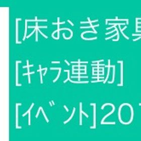 もぐもぐスイカ | スペースデブリーズのアカウントデータ、RMTの販売・買取一覧