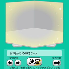 月明かりの輝きフレーム | スペースデブリーズのアカウントデータ、RMTの販売・買取一覧