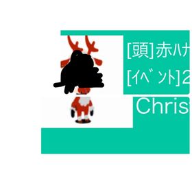 赤ハナトナカイセット 上下 | スペースデブリーズのアカウントデータ、RMTの販売・買取一覧