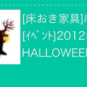 ハロウィンツリー | スペースデブリーズのアカウントデータ、RMTの販売・買取一覧