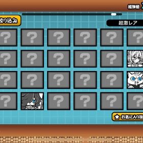 【‼️超急ぎ‼️】即対応意識します！ | にゃんこ大戦争のアカウントデータ、RMTの販売・買取一覧