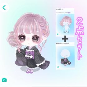 LHお団子ヘア+初空着物セット | ピグパ(ピグパーティ)のアカウントデータ、RMTの販売・買取一覧
