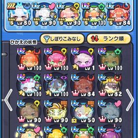 引退 | 妖怪ウォッチ ぷにぷにのアカウントデータ、RMTの販売・買取一覧