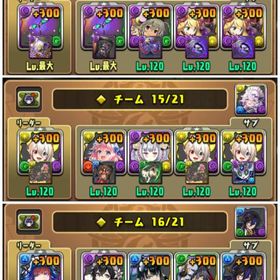 【即購入可 廃課金 引退】2013年開始 ランク1055 | パズドラ(パズル＆ドラゴンズ)のアカウントデータ、RMTの販売・買取一覧