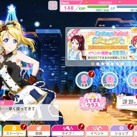 スクフェス ラブライブ スクールアイドルフェスティバル 穂乃果 アカウント販売 Rmt アカウント売買 一括比較 プライスランク スクフェス ラブライブ スクールアイドルフェスティバル 穂乃果 アカウント販売 Rmt アカウント売買 一括比較 プライスランク