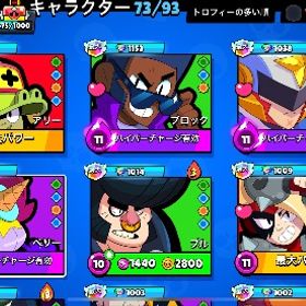 あ | ブロスタ(ブロウルスターズ)のアカウントデータ、RMTの販売・買取一覧
