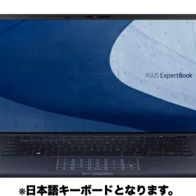 ExpertBook B9 新品 59,700円 中古 40,800円 | ネット最安値の価格比較