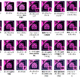 最新！即時対応【ガンダムブレイカーモバイル】 検索可 人気キャラ1体~初期アカウント販売 | ガンブレ(ガンダムブレイカーモバイル)のアカウントデータ、RMTの販売・買取一覧