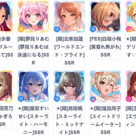 毎日更新！最安値 【デレステ 】 即返信 人気SSR揃い！ 初期アカウント | デレステ(スターライトステージ)のアカウントデータ、RMTの販売・買取一覧