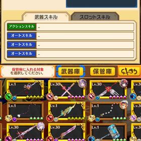 白猫古参・廃課金・引退垢 | 白猫プロジェクトのアカウントデータ、RMTの販売・買取一覧