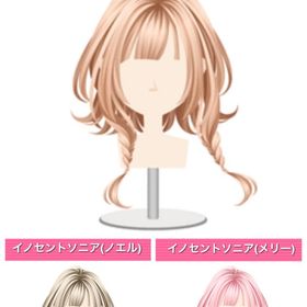 イノセントソニア 3点セット | ガルショのアイテム、RMTの販売・買取一覧